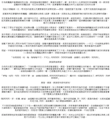 [Rindou] Kessen abisuarīna Kashima chichi katajikena-hen Fhentai - Page 4