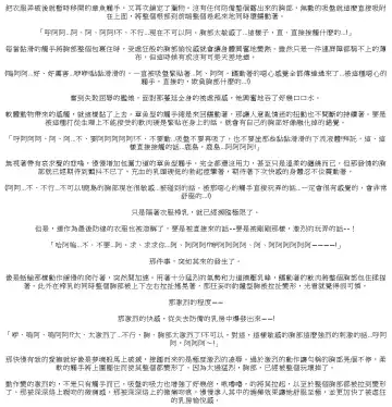 [Rindou] Kessen abisuarīna Kashima chichi katajikena-hen Fhentai - Page 8