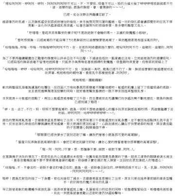 [Rindou] Kessen abisuarīna Kashima chichi katajikena-hen Fhentai - Page 9