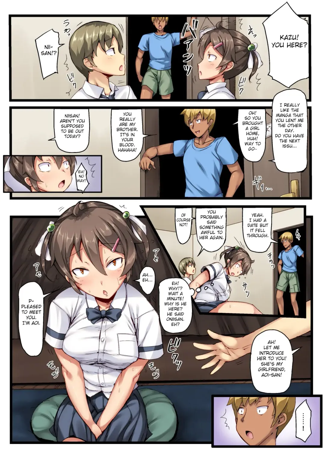 [Imazon] Otouto no Koibito ga Mukashi Choukyou Shita Motokano datta + ~Sonogo~ Fhentai - Page 4