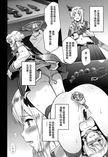 [Todoroki Shin] a§terisk Fhentai - Page 15