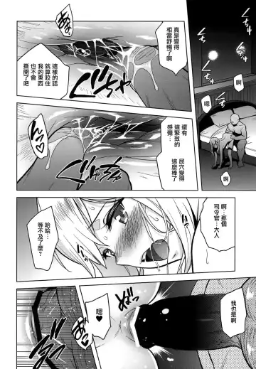 [Todoroki Shin] a§terisk Fhentai - Page 19