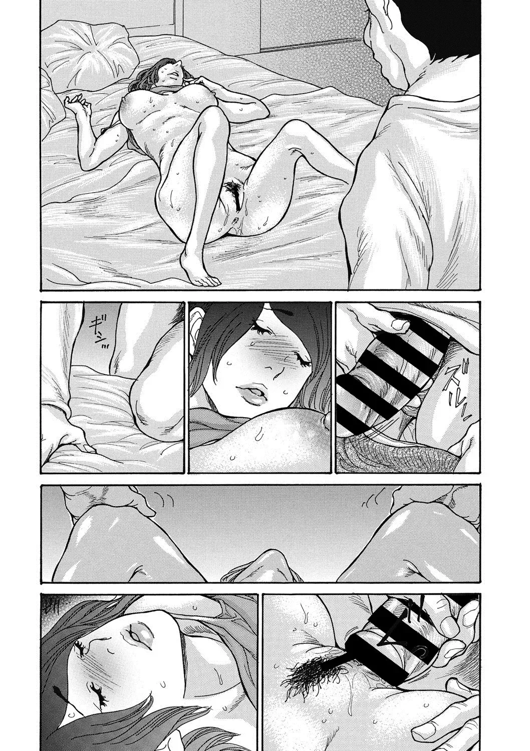 COMIC Megastore DEEP Vol. 18 Fhentai - Page 63