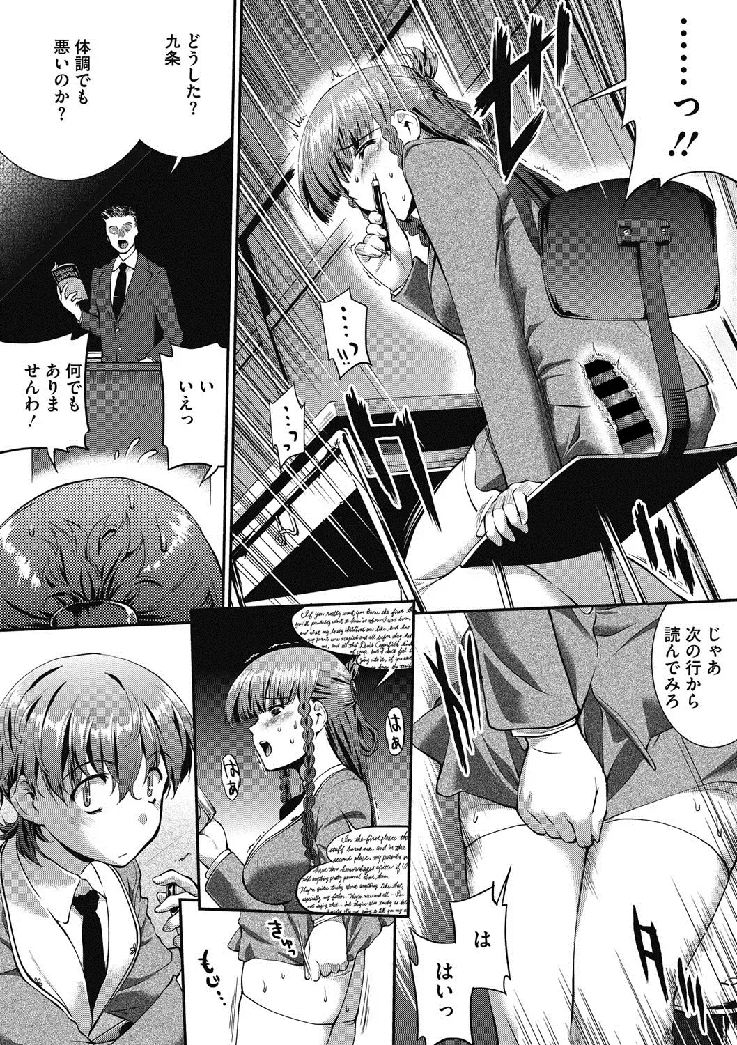 COMIC Megastore DEEP Vol. 18 Fhentai - Page 71