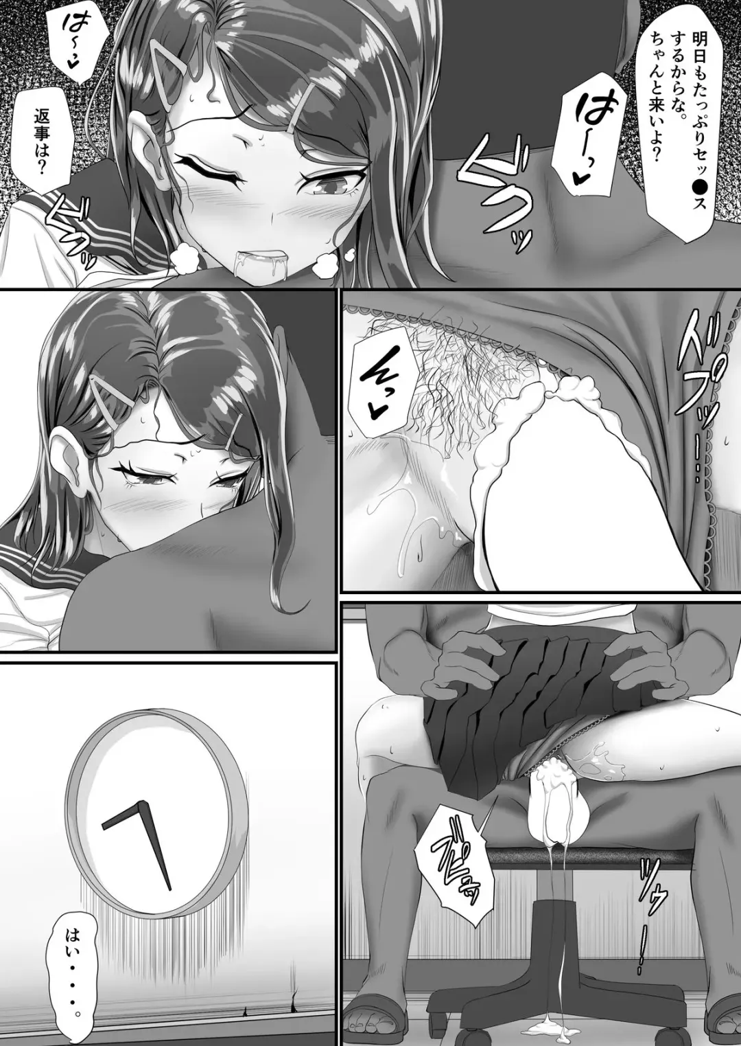 [Nizigensan] Tani Busoku de Shinkyuu Dekinai!? Namaiki na Oshiego Gal o Ecchi de Hoten! Fhentai - Page 31