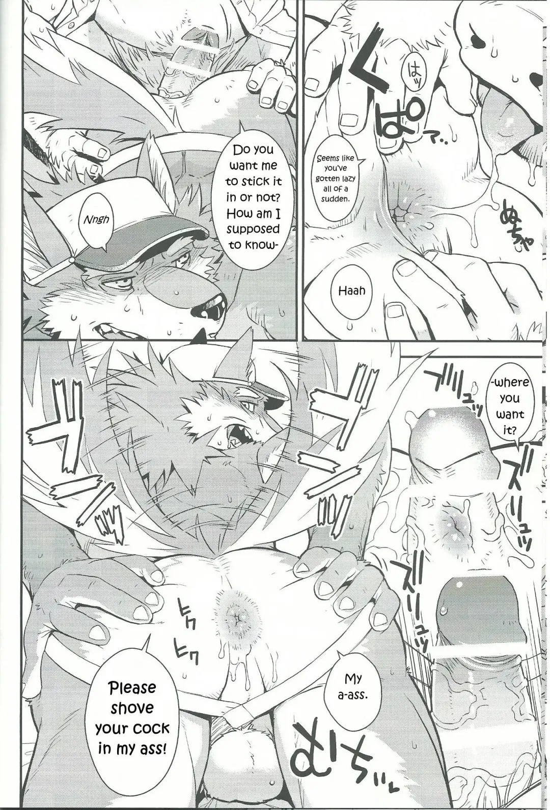 [Gamma] Wolf / Cow Fhentai - Page 11
