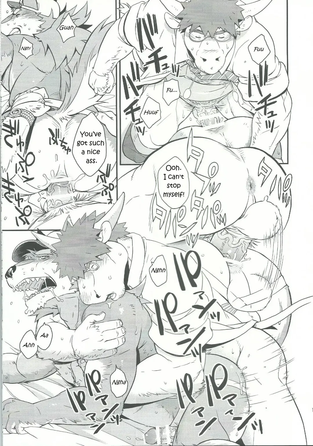 [Gamma] Wolf / Cow Fhentai - Page 14