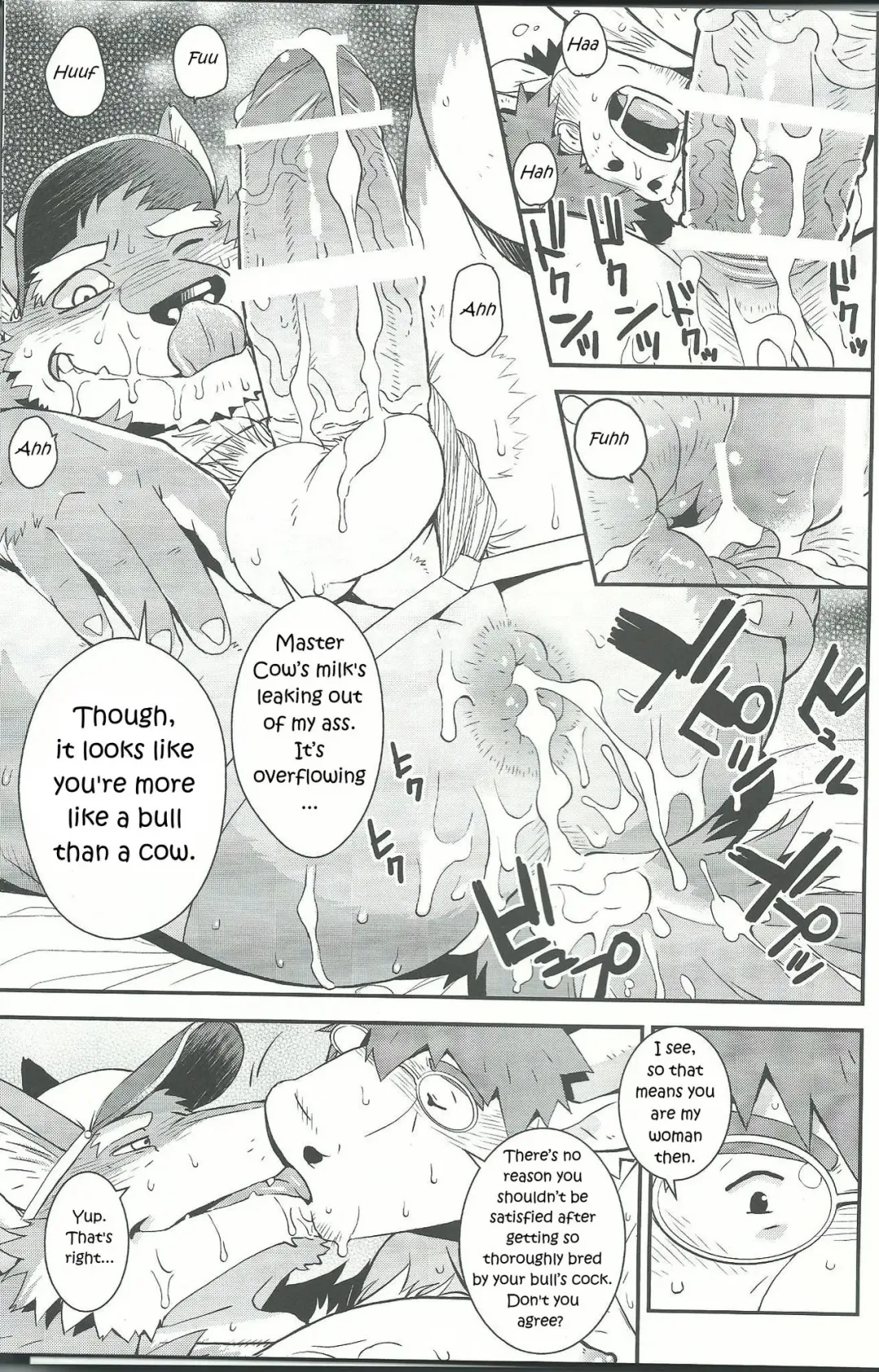 [Gamma] Wolf / Cow Fhentai - Page 22