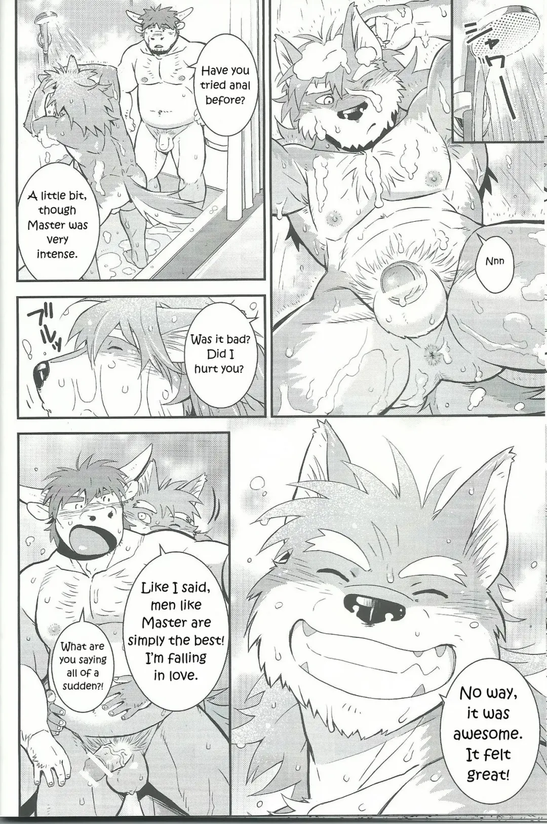 [Gamma] Wolf / Cow Fhentai - Page 23