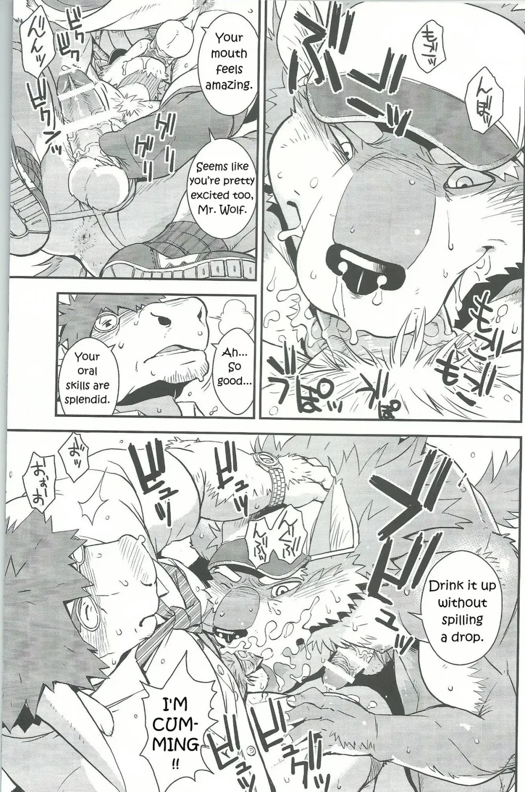 [Gamma] Wolf / Cow Fhentai - Page 8