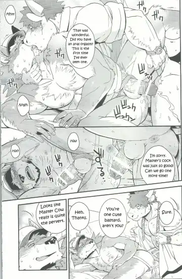 [Gamma] Wolf / Cow Fhentai - Page 16