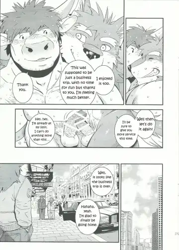 [Gamma] Wolf / Cow Fhentai - Page 24