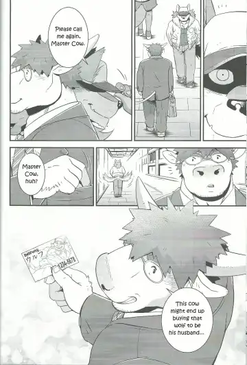 [Gamma] Wolf / Cow Fhentai - Page 25