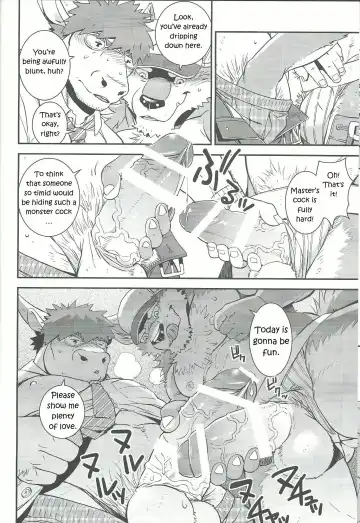 [Gamma] Wolf / Cow Fhentai - Page 5