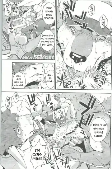 [Gamma] Wolf / Cow Fhentai - Page 8