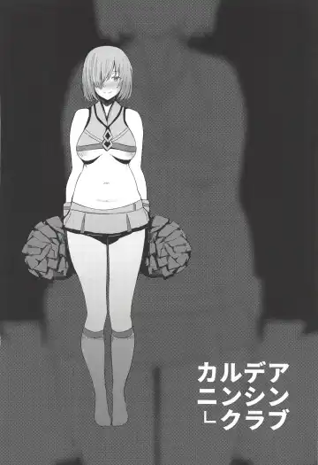 [Kurowa] Chaldea Ninshin Club Fhentai - Page 23