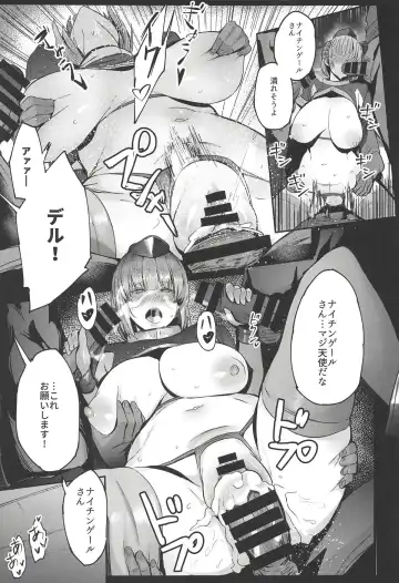 [Kurowa] Chaldea Ninshin Club Fhentai - Page 8