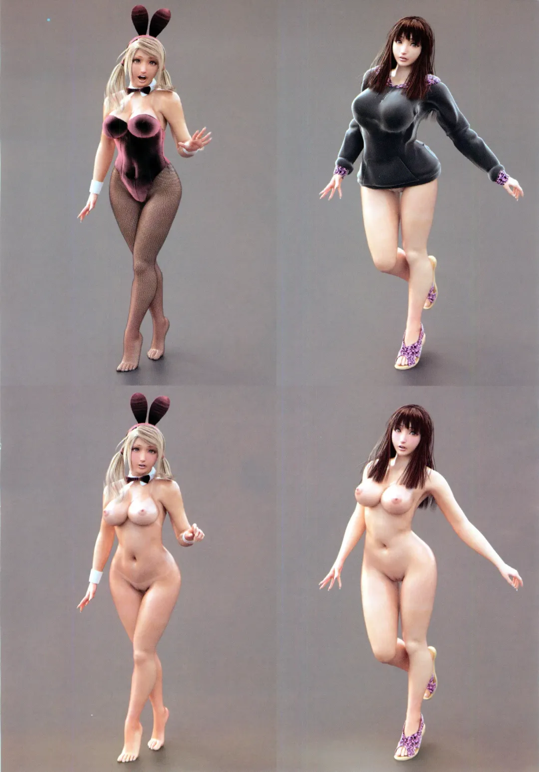 ヒメカ秘密情人 Fhentai - Page 144