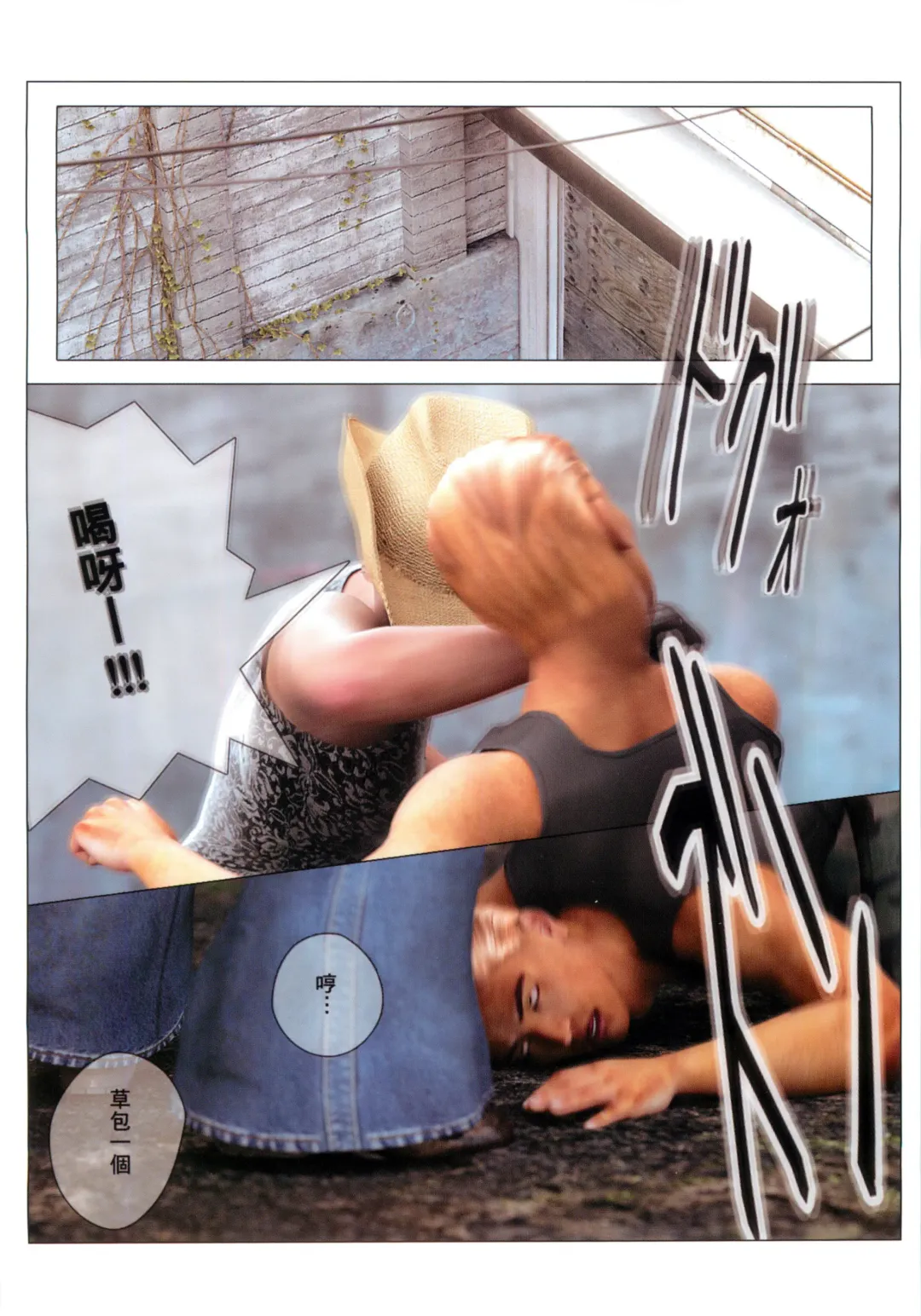 ヒメカ秘密情人 Fhentai - Page 44