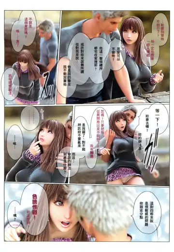 ヒメカ秘密情人 Fhentai - Page 10