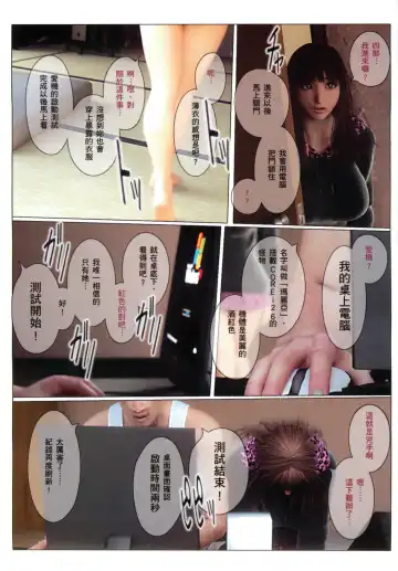 ヒメカ秘密情人 Fhentai - Page 12