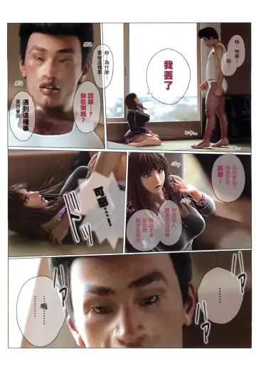 ヒメカ秘密情人 Fhentai - Page 14