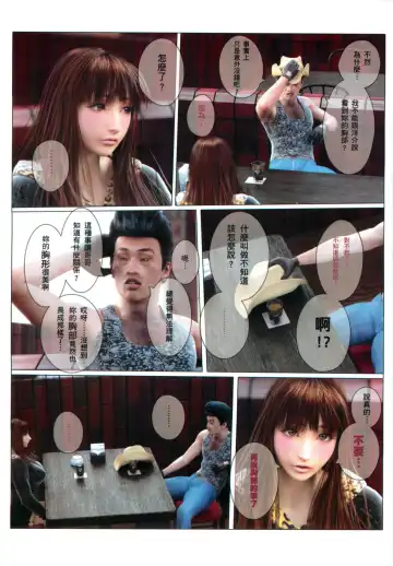 ヒメカ秘密情人 Fhentai - Page 22