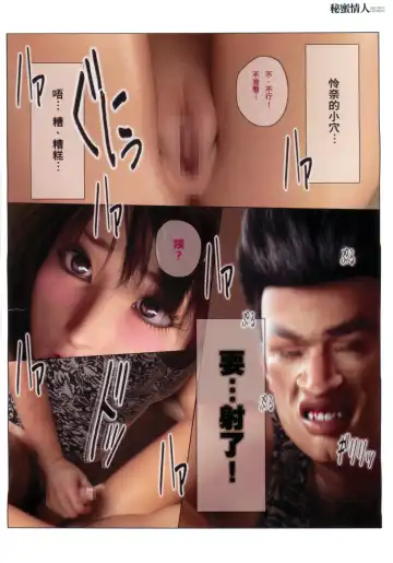 ヒメカ秘密情人 Fhentai - Page 37