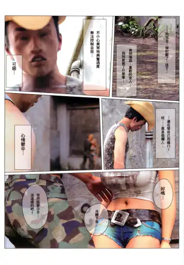 ヒメカ秘密情人 Fhentai - Page 40