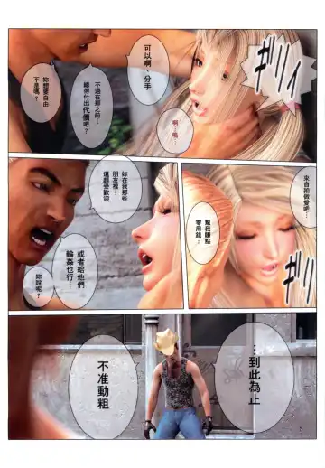 ヒメカ秘密情人 Fhentai - Page 42