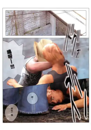 ヒメカ秘密情人 Fhentai - Page 44