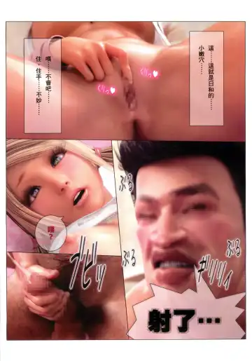 ヒメカ秘密情人 Fhentai - Page 62