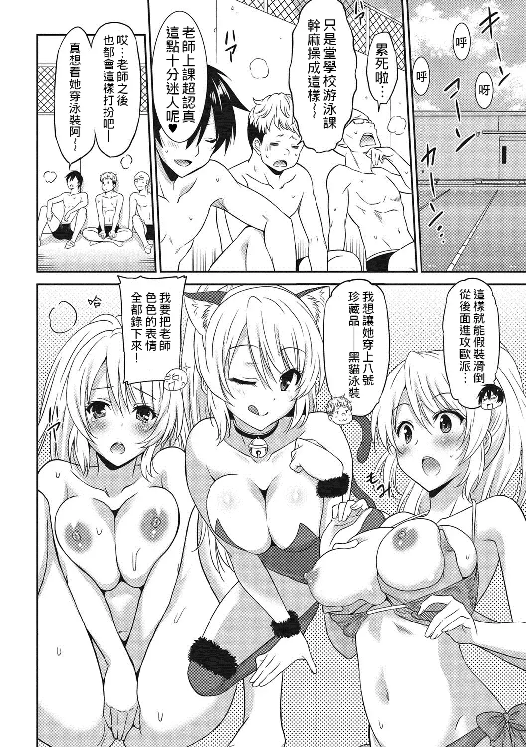 [Otono Natsu] Hataraku Onnanoko Fhentai - Page 11