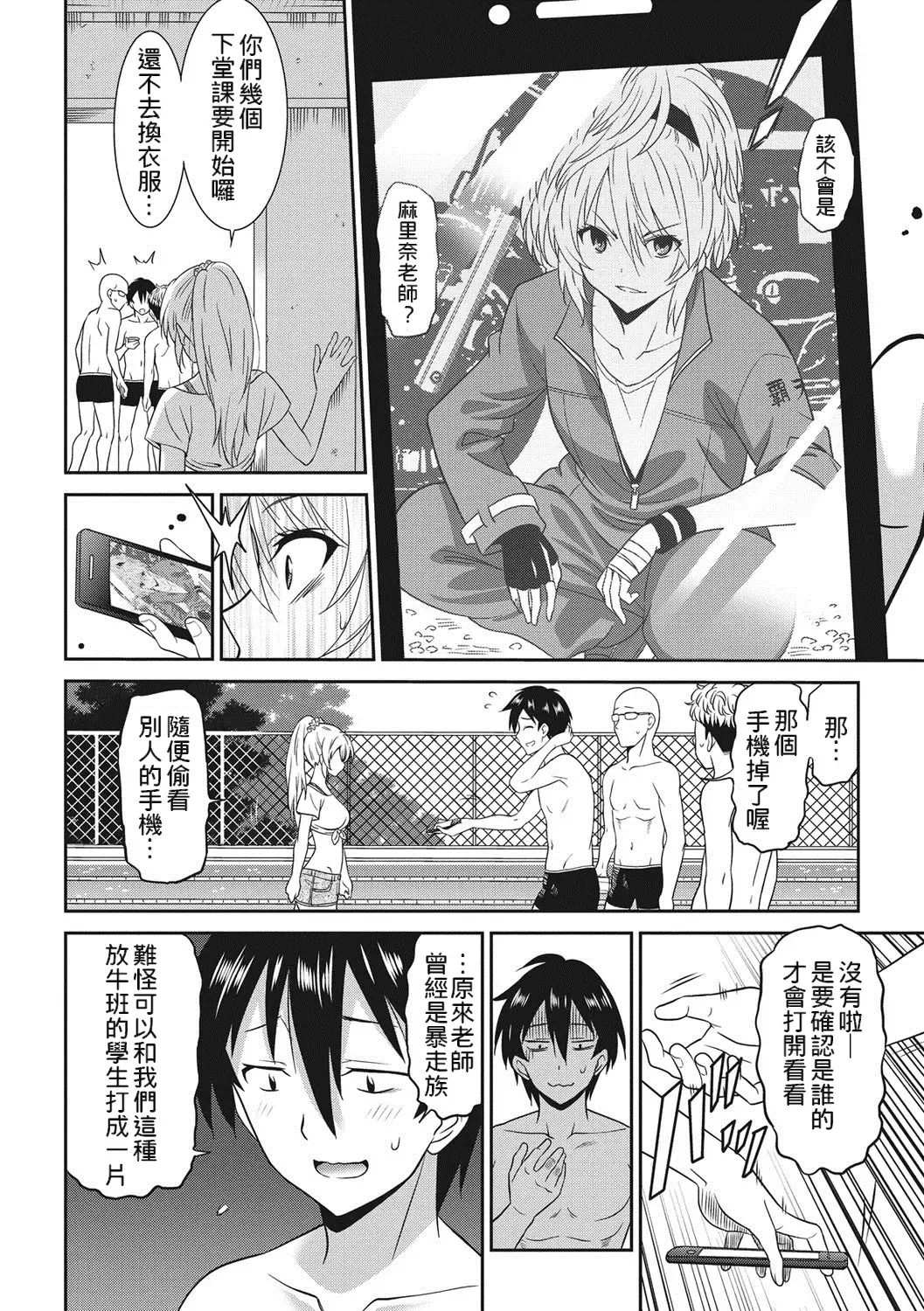 [Otono Natsu] Hataraku Onnanoko Fhentai - Page 13