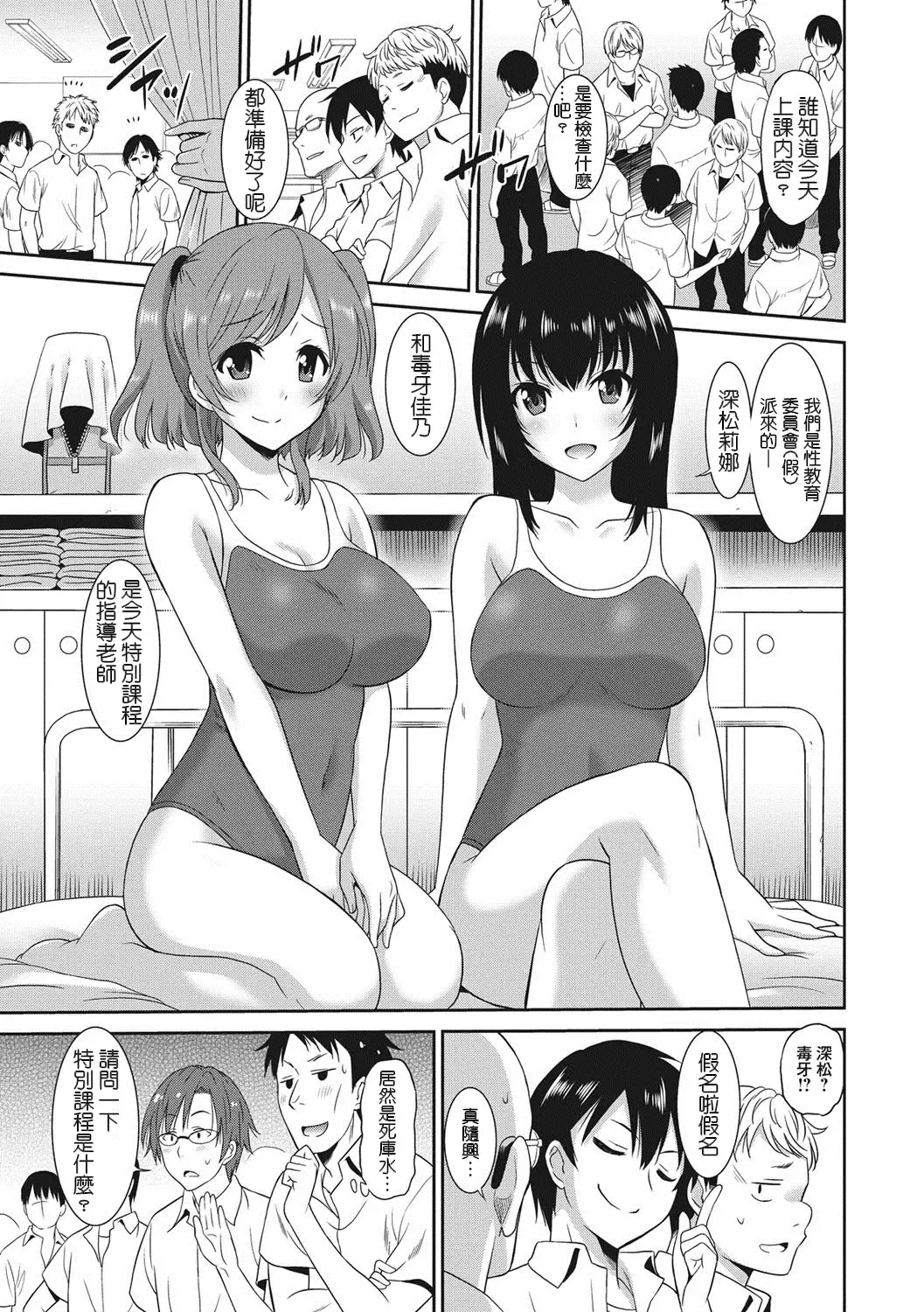 [Otono Natsu] Hataraku Onnanoko Fhentai - Page 66
