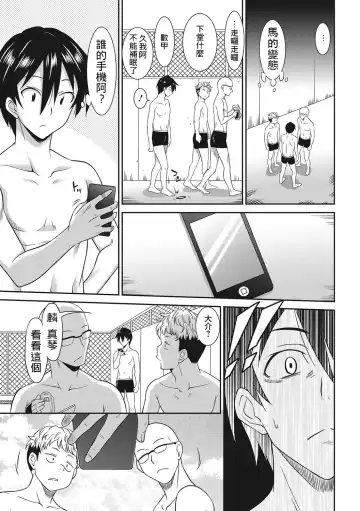 [Otono Natsu] Hataraku Onnanoko Fhentai - Page 12