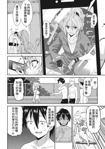 [Otono Natsu] Hataraku Onnanoko Fhentai - Page 13