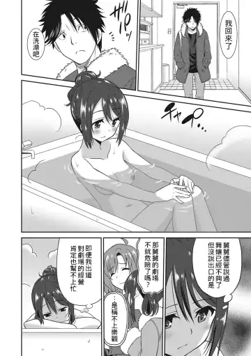 [Otono Natsu] Hataraku Onnanoko Fhentai - Page 143