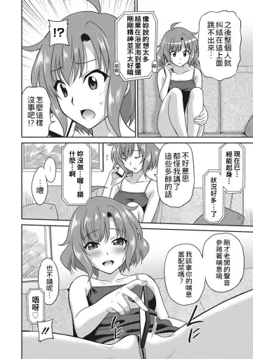 [Otono Natsu] Hataraku Onnanoko Fhentai - Page 163