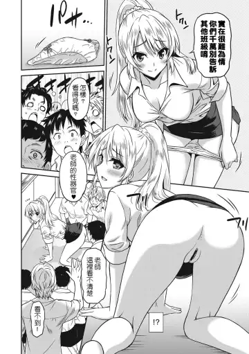 [Otono Natsu] Hataraku Onnanoko Fhentai - Page 41