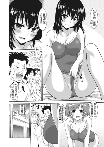 [Otono Natsu] Hataraku Onnanoko Fhentai - Page 67