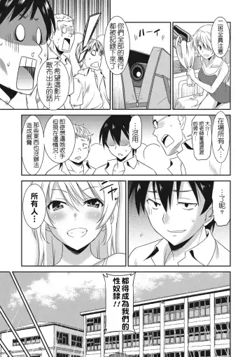 [Otono Natsu] Hataraku Onnanoko Fhentai - Page 86