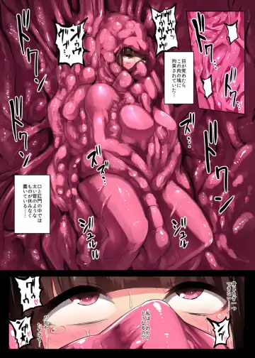 [Ishimura] Marunomi Musume Fhentai - Page 6