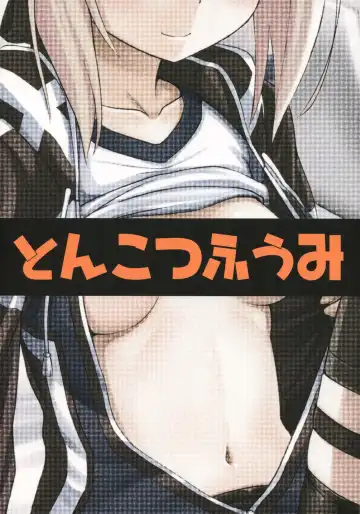 [Poncocchan] Choroi tte Ecchi yan Fhentai - Page 21