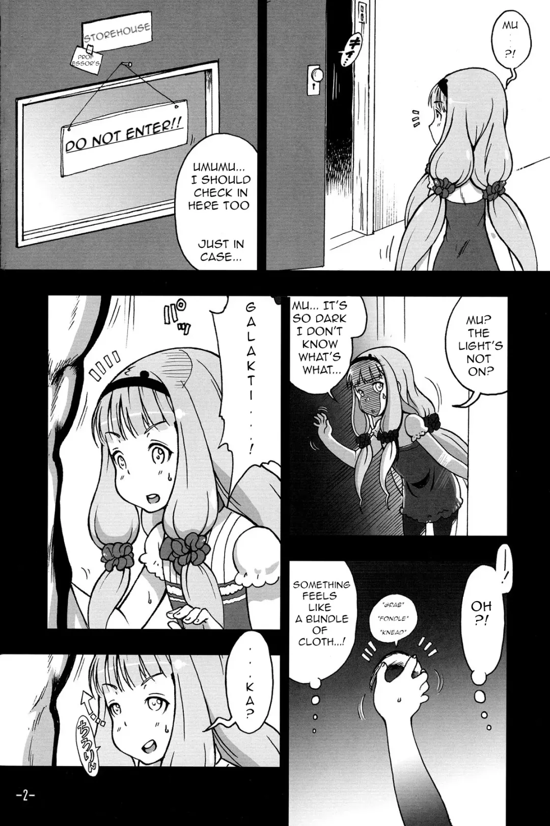 [Nanjou Asuka] Itoshi no Galaktika Fhentai - Page 4