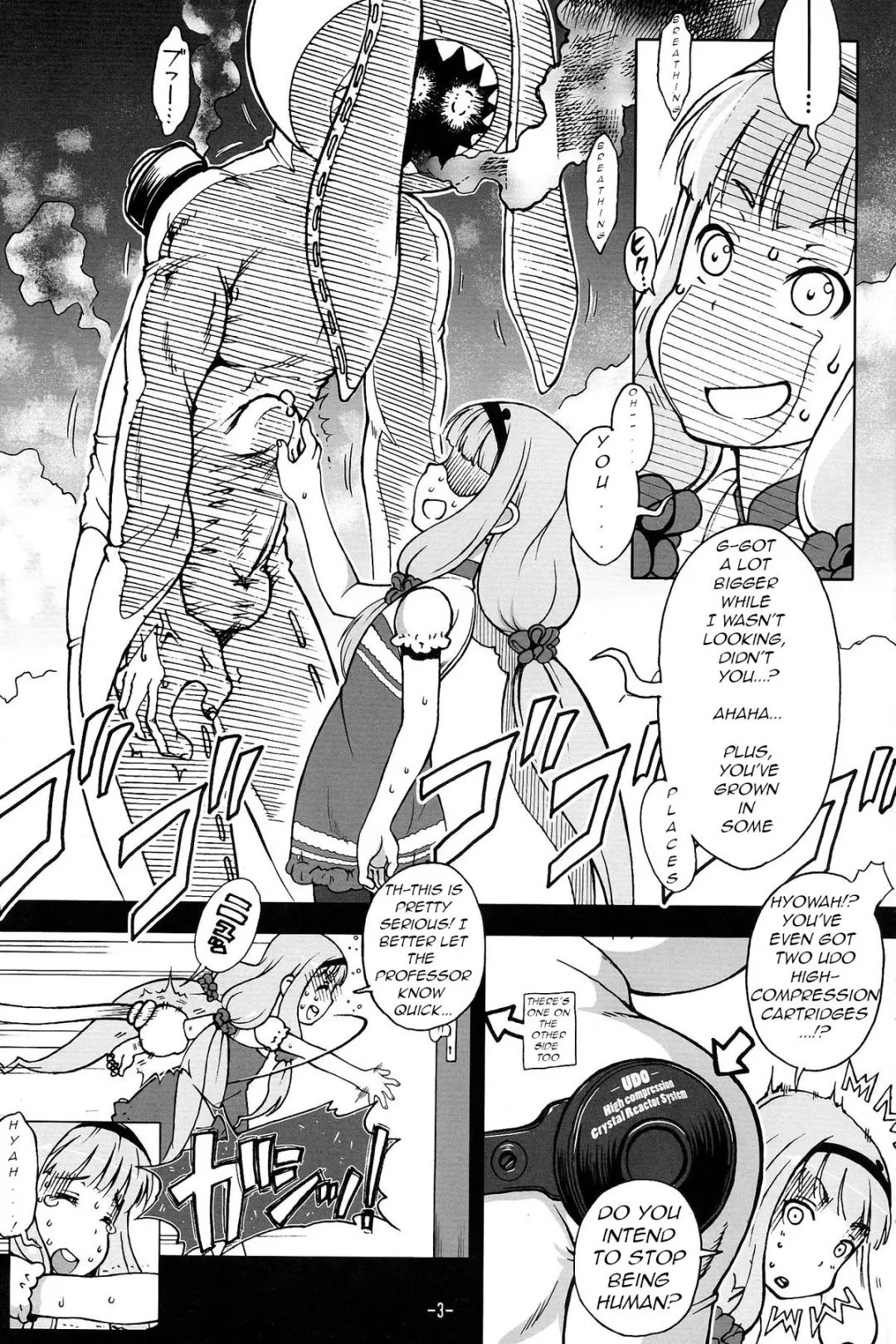 [Nanjou Asuka] Itoshi no Galaktika Fhentai - Page 5