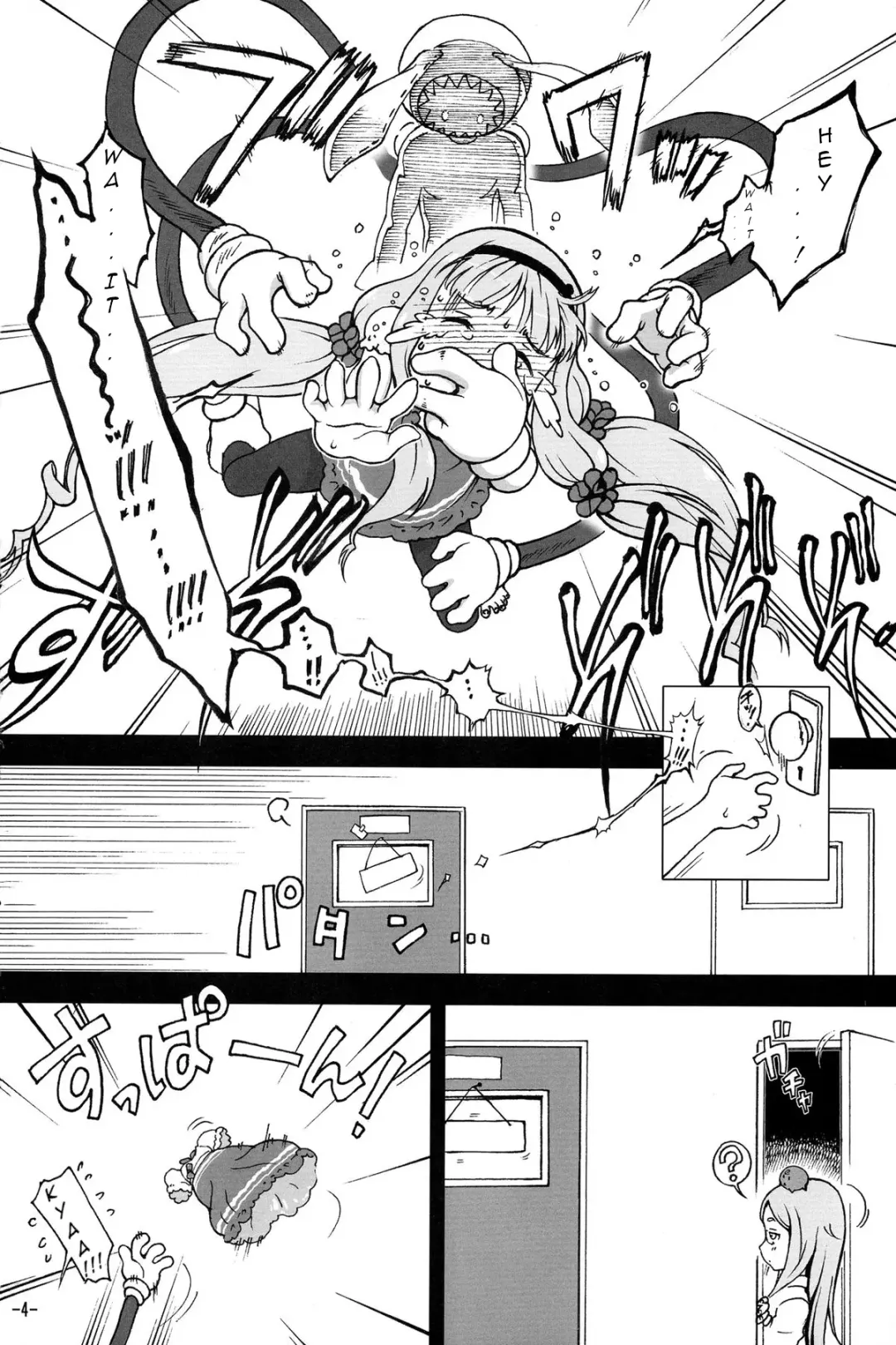 [Nanjou Asuka] Itoshi no Galaktika Fhentai - Page 6