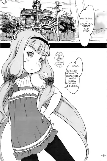 [Nanjou Asuka] Itoshi no Galaktika Fhentai - Page 3