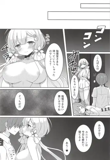 [Ueshima Haruki] Hanayome no Tonari de Fhentai - Page 14