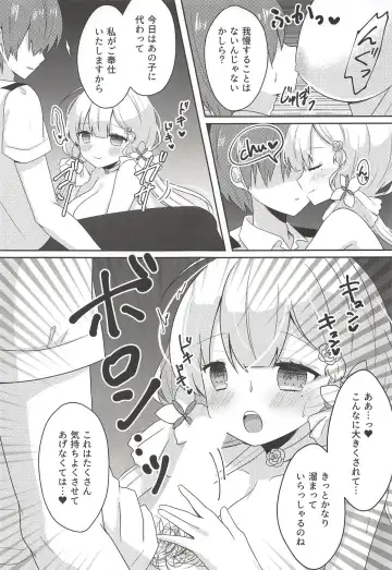 [Ueshima Haruki] Hanayome no Tonari de Fhentai - Page 5